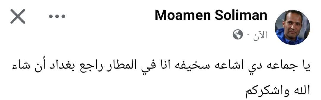 مؤمن سليمان مؤمن سليمان