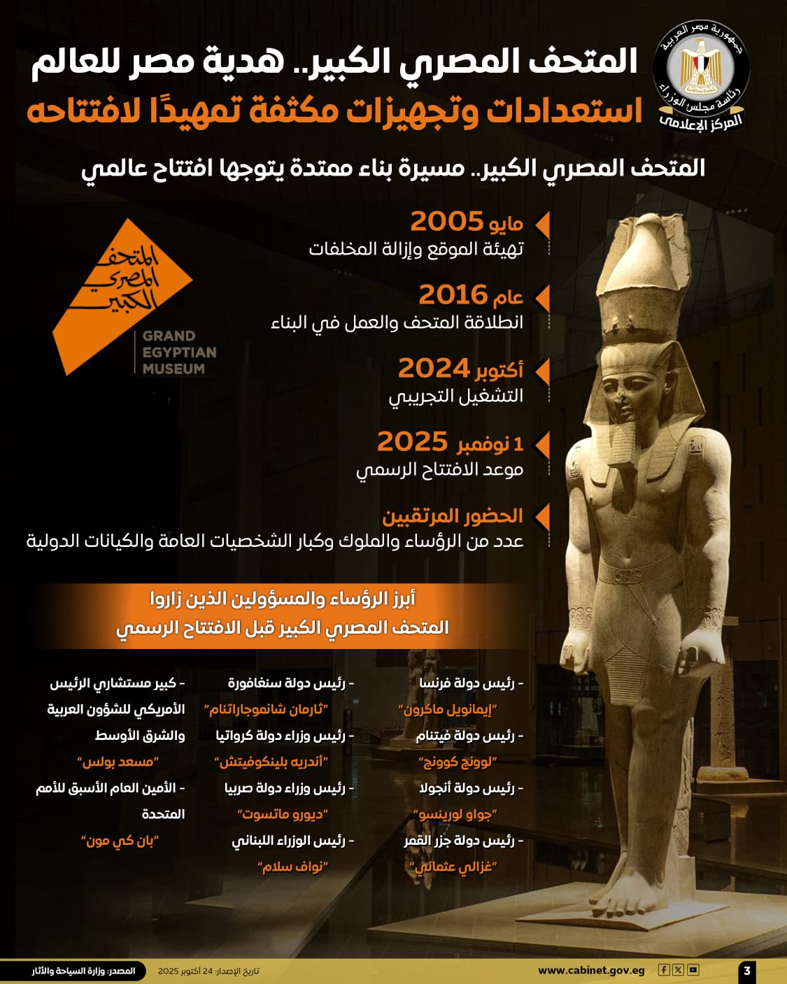 WhatsApp Image 2025-10-24 at 12.45.30 PM (2)