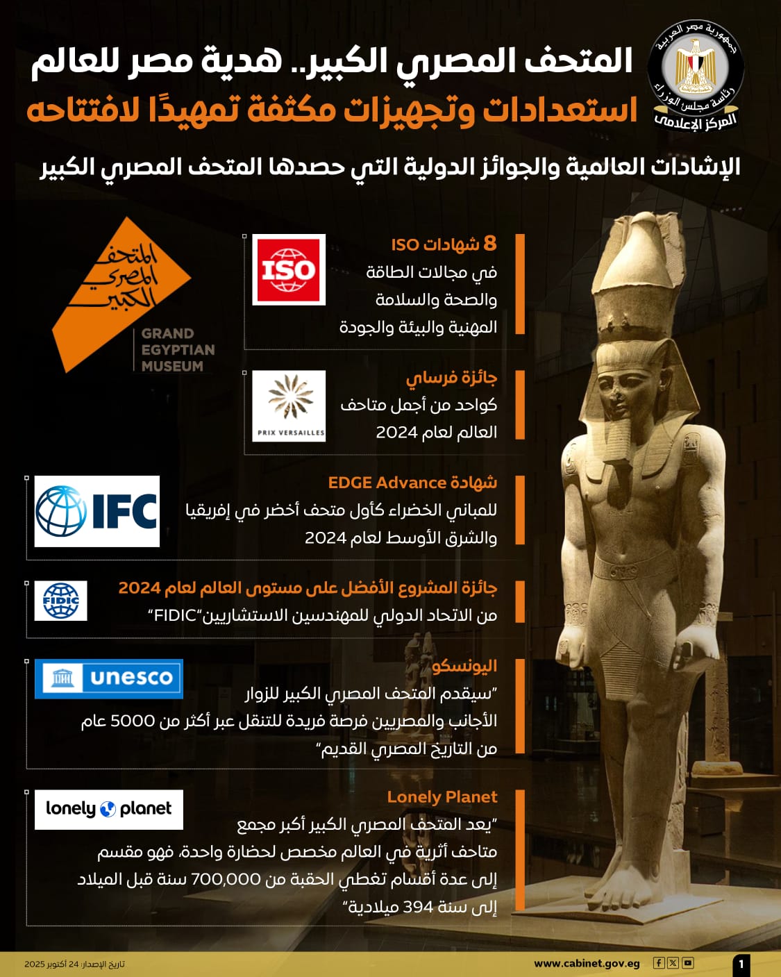 WhatsApp Image 2025-10-24 at 12.45.30 PM (1)