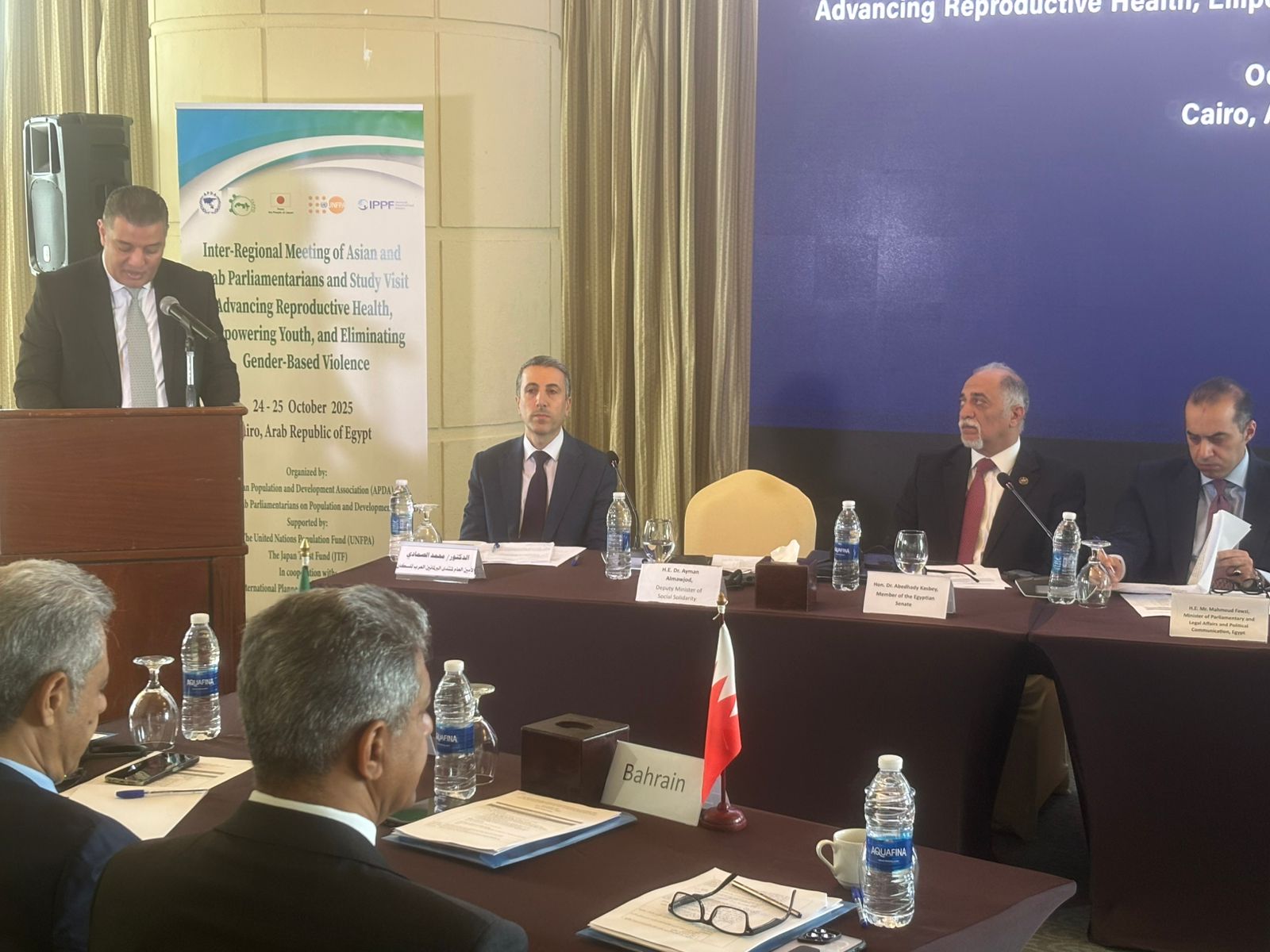 كلمة أيمن عبد الموجود الوكيل الدائم لوزارة التضامن الاجتماعي كلمة أيمن عبد الموجود الوكيل الدائم لوزارة التضامن الاجتماعي