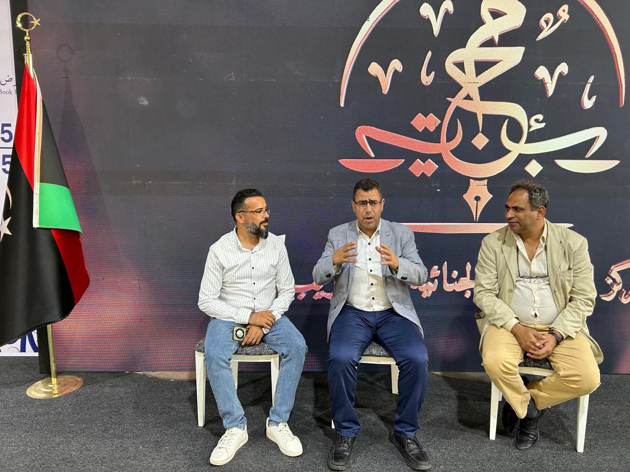 الزميل عبد الحليم سالم خلال مشاركته في معرض ليبيا للكتاب الزميل عبد الحليم سالم خلال مشاركته في معرض ليبيا للكتاب