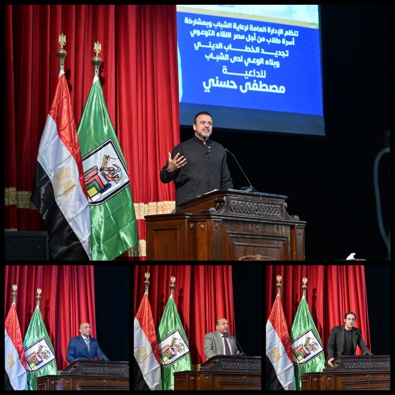 الحضور فى الاحتفالية الحضور فى الاحتفالية