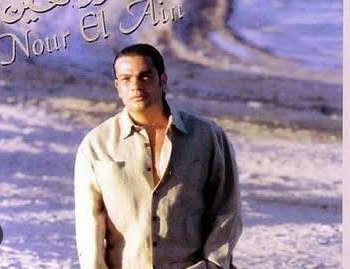 لوك عمرو دياب وقتها لألبوم حبيبى يا نور العين