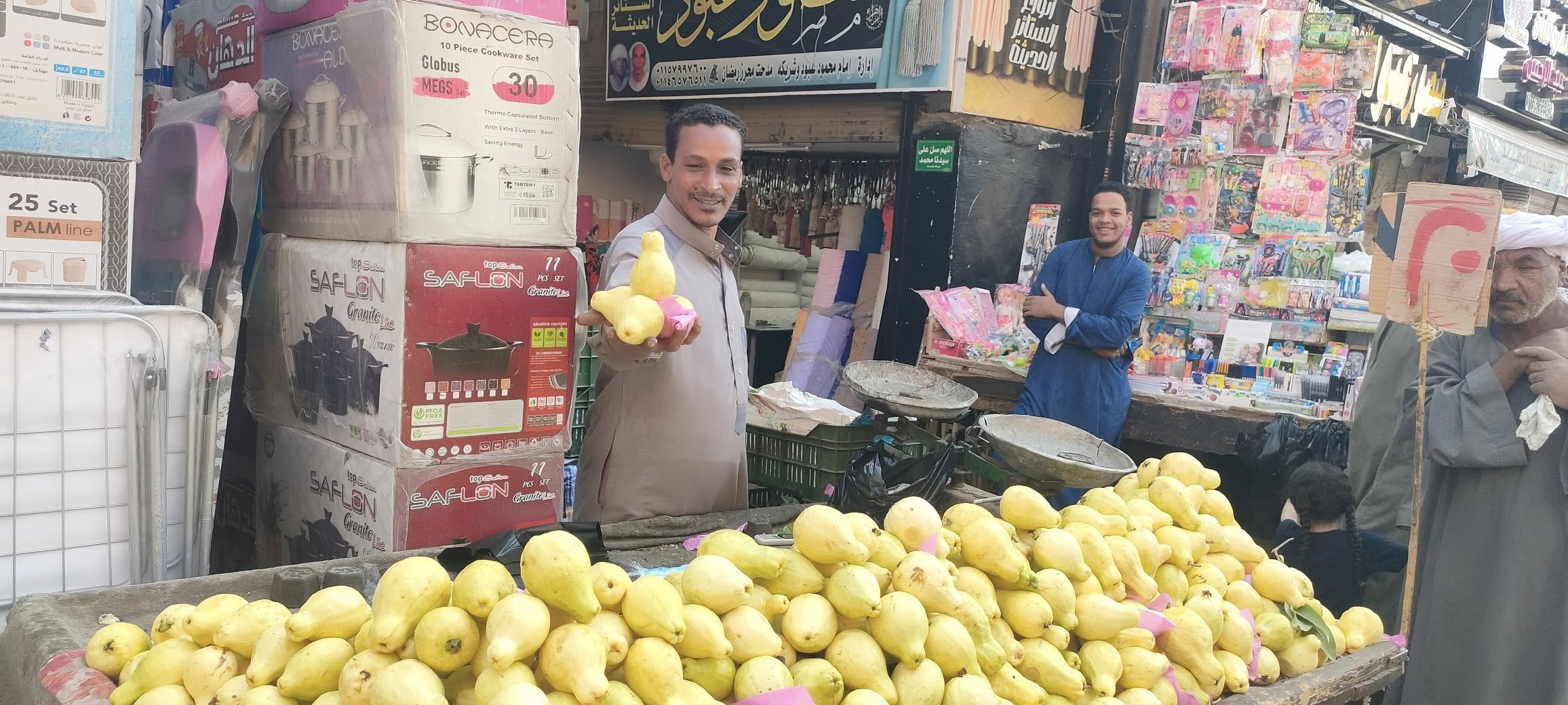 الجوافة البيضاء بسعر 20 جنيه للكيلو