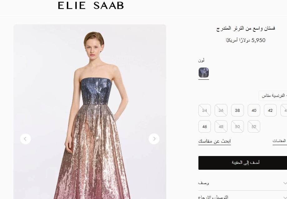 فستان يسرا فستان يسرا