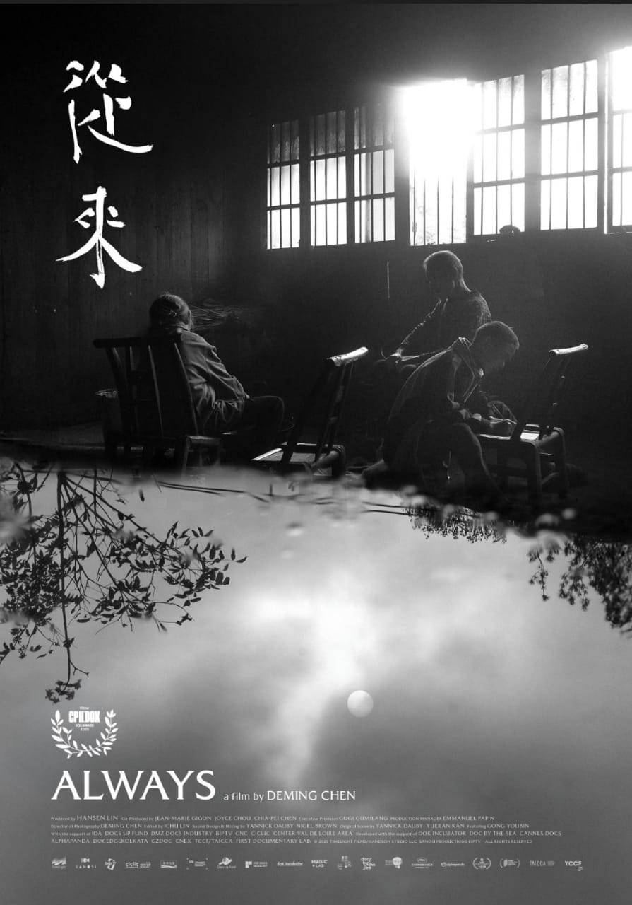 فيلم دائما يحصد نجمة الجونة الذهبية والحياة بعد سهام الفضية بمسابقة الأفلام الوثائقية (2)