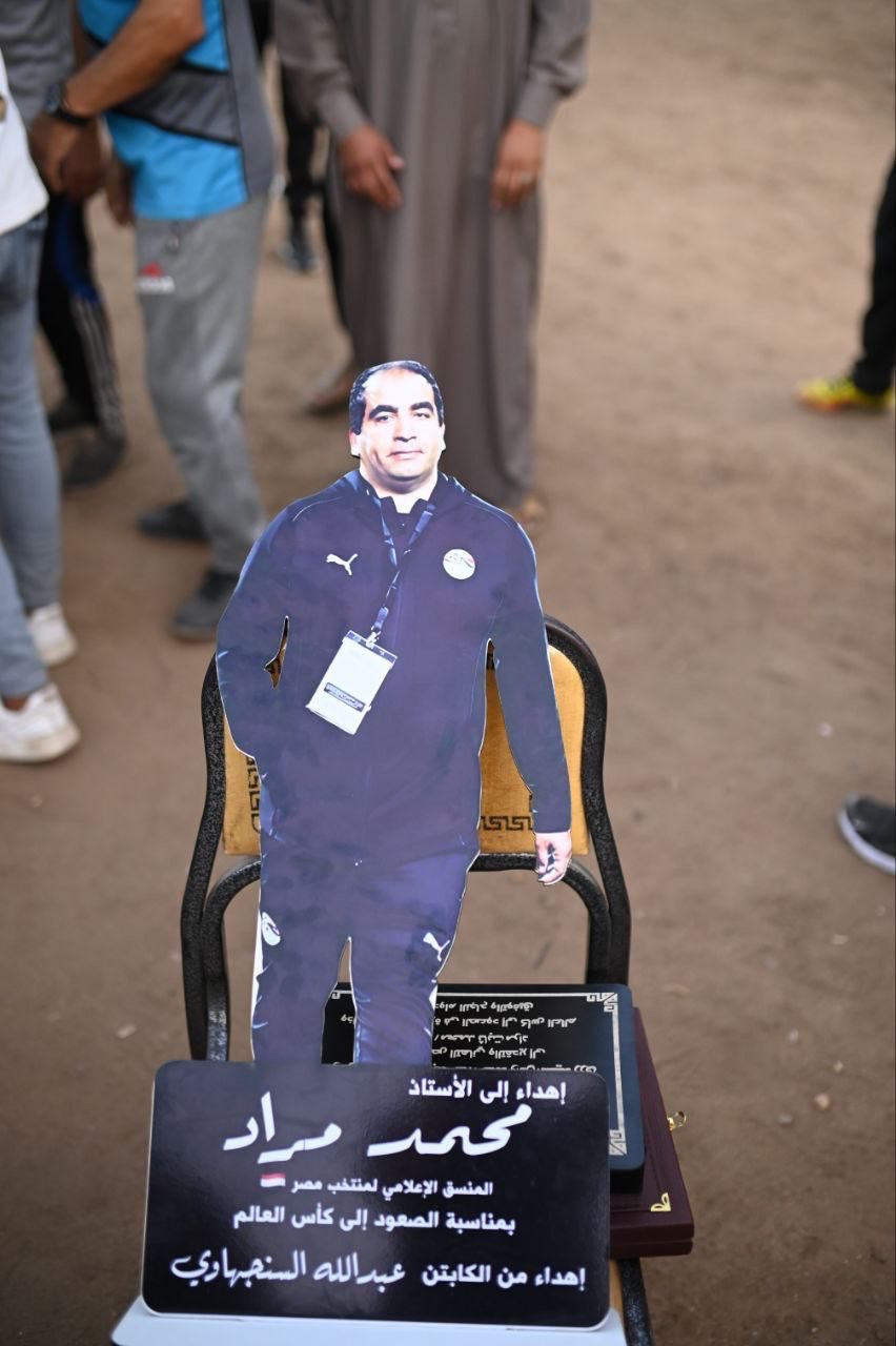 درع تذكاري لمنسق المنتخب