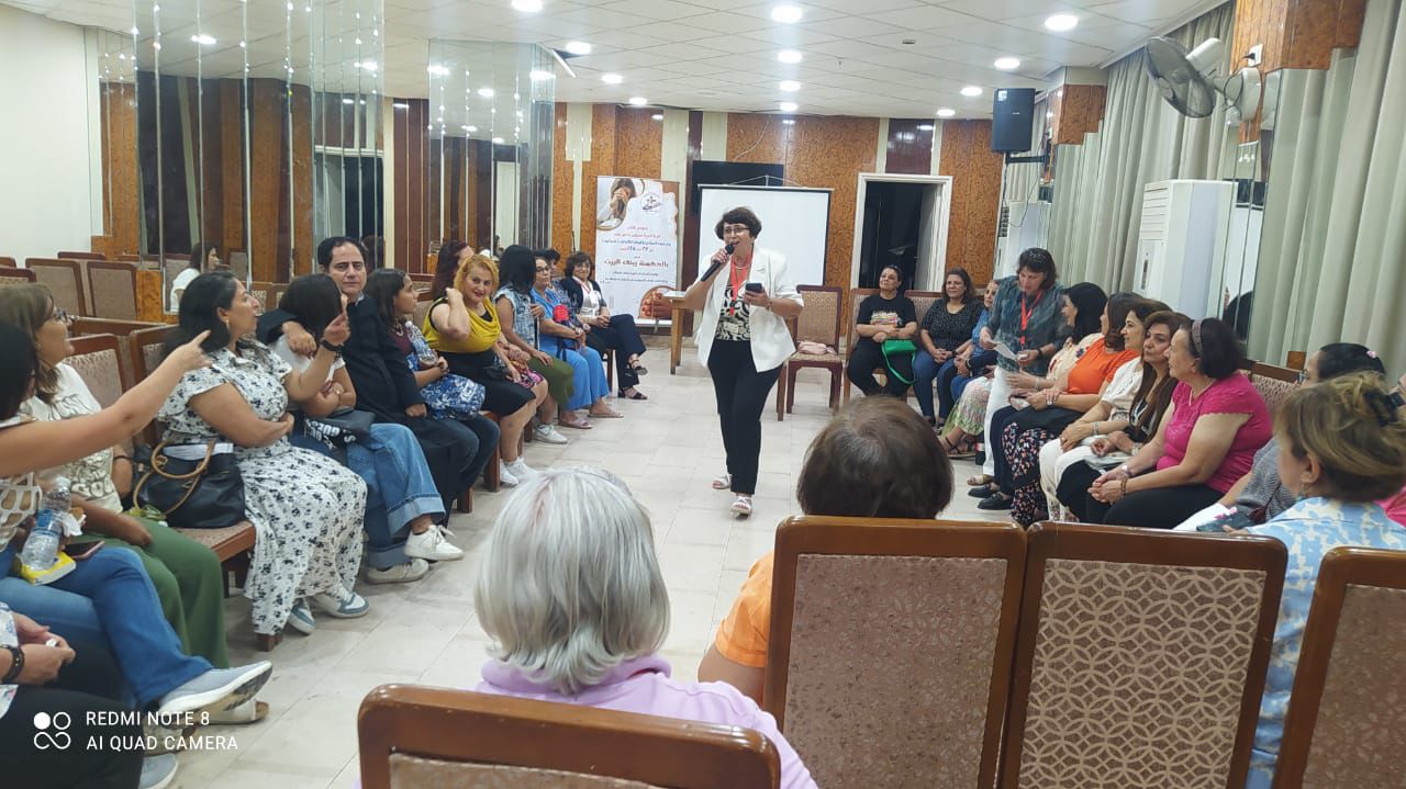 مؤتمر لجنة المرأة