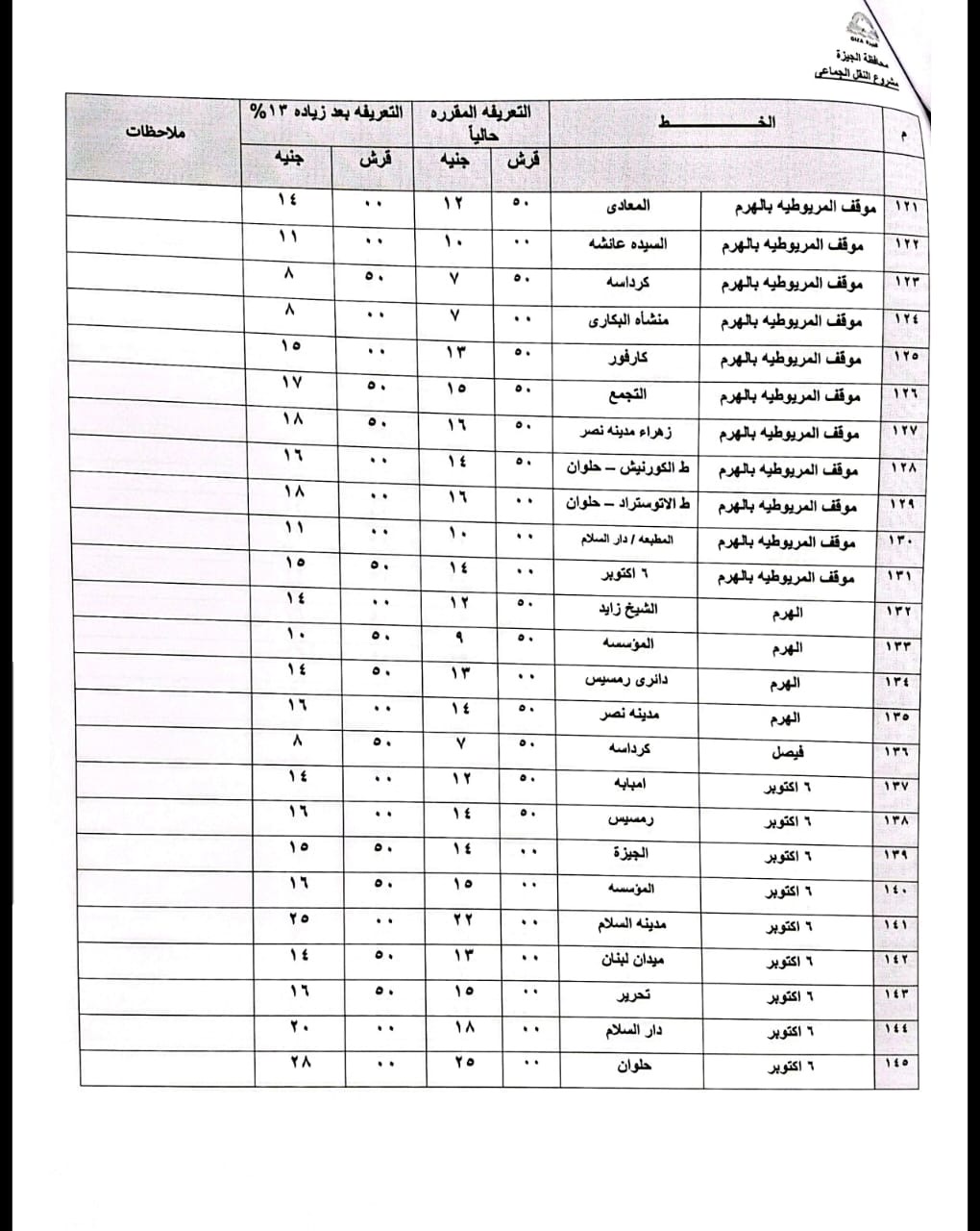 d858cf97-22a9-494d-9cfc-3b4aaa2af794