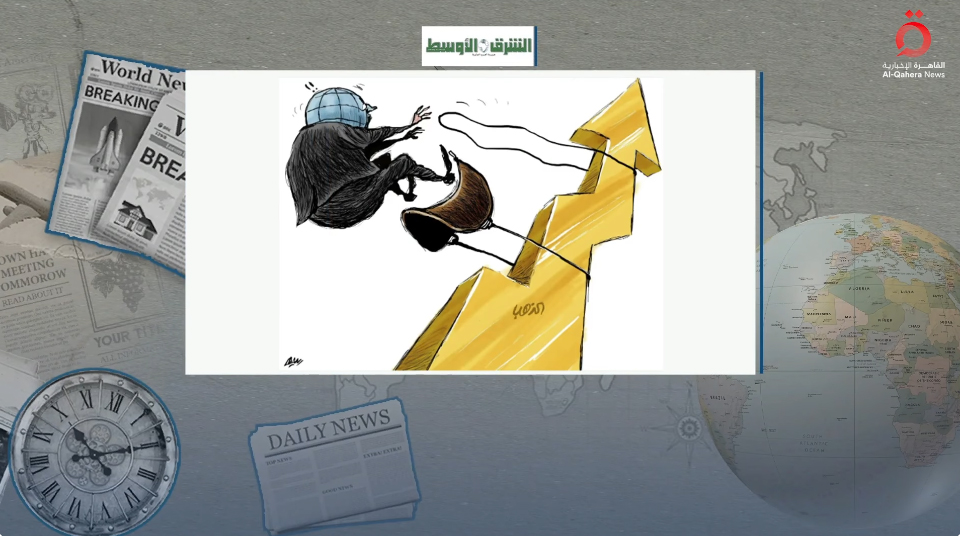 كاريكاتير-الفنان-أمجد-رسمى-بصحيفة-الشرق-الأوسط-عن-جنون-اسعارا-لذهب-واثره-على-الاقتصاد-العالمى