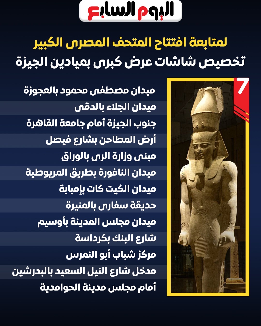 312db16b-fded-4264-8e25-a383c801ecbc