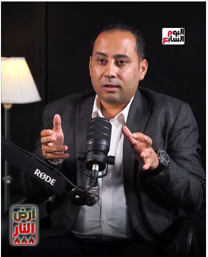 الزميل زكى القاضى وبودكاست أرض النار