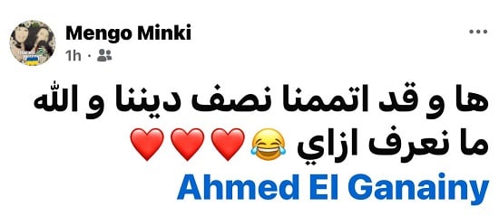 منة شلبي منة شلبي