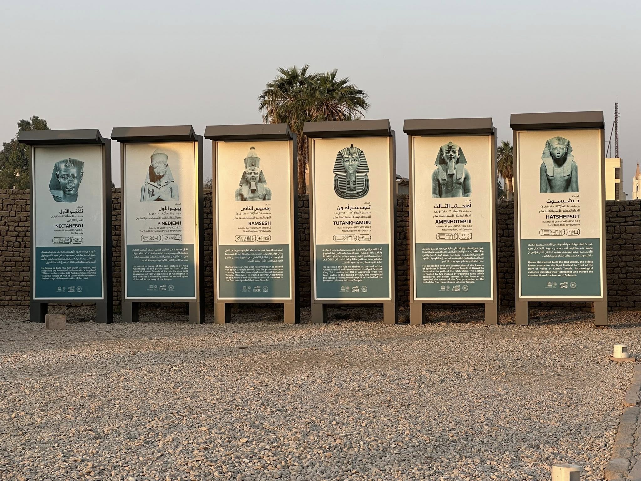 لوحات بأسماء الملوك داخل معبد الأقصر