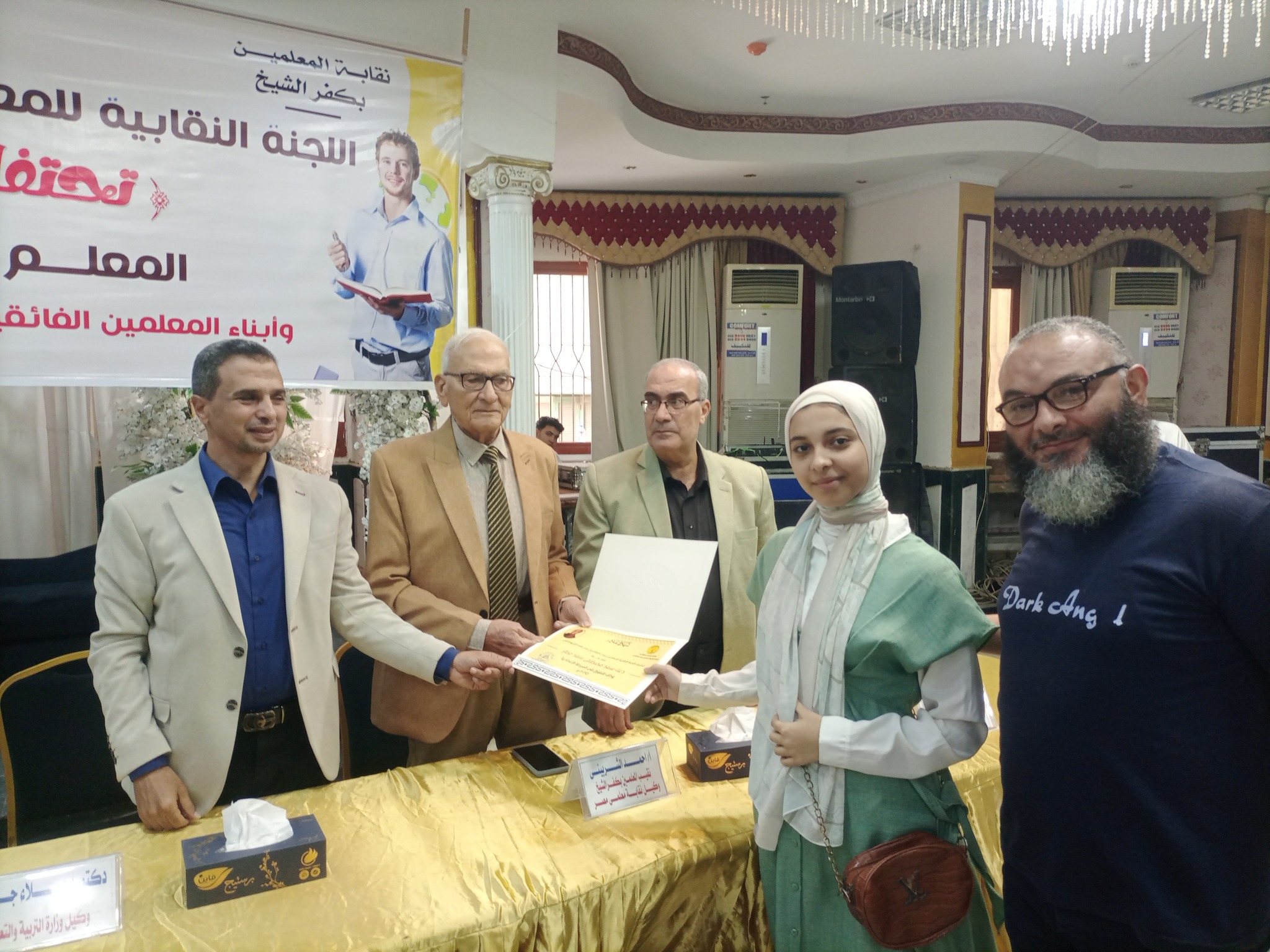 تكريم طالبة متميزة_1