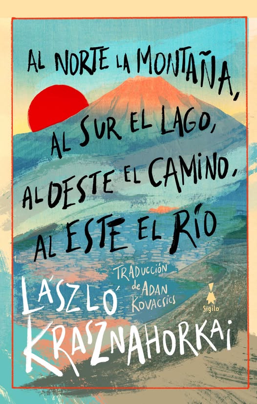 غلاف الرواية غلاف الرواية