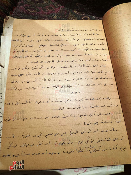 الصفحة الخامسة