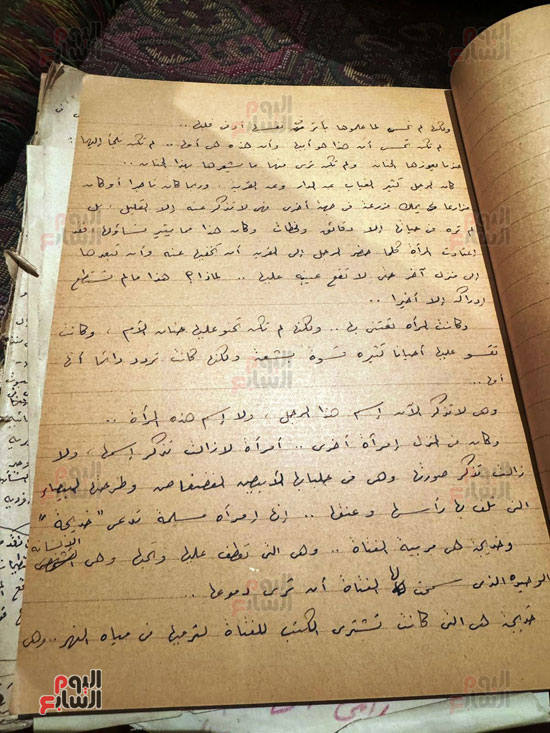 الصفحة الثامنة