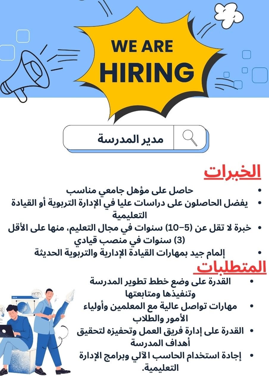 FB_IMG_1761492294297