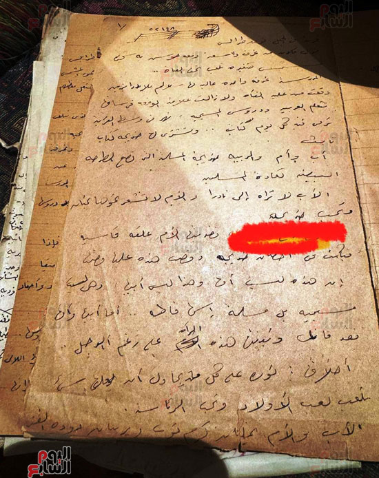 الصفحة الأولى