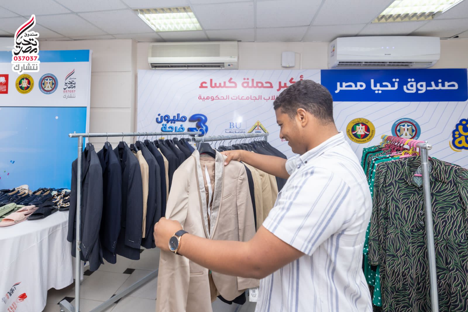 إقبال على معرض صندوق تحيا مصر بجامعة بنها