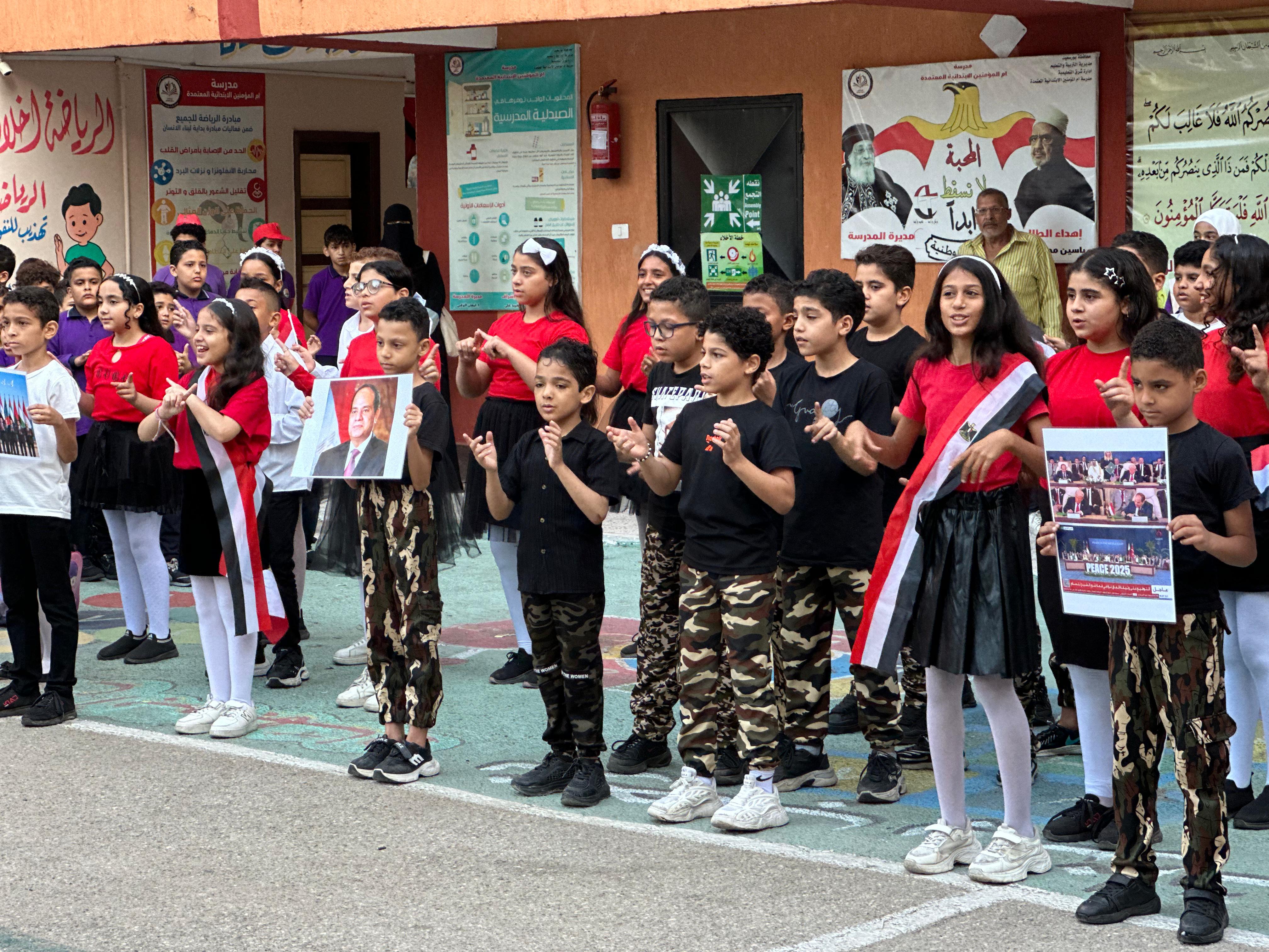 عرض وطني مع البرنامج الخاص بالقراءة