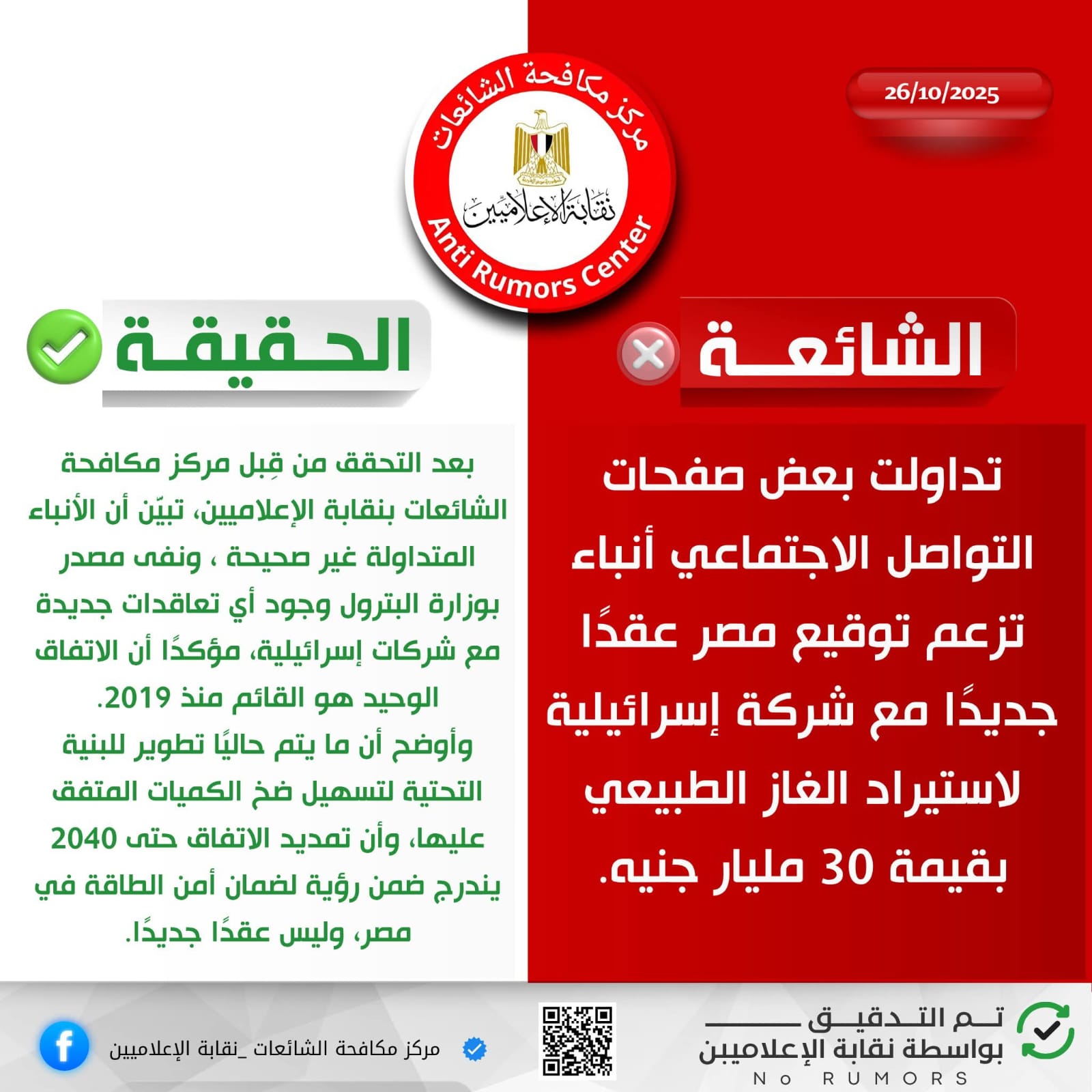 WhatsApp Image 2025-10-26 at 5.20.02 PM (1)