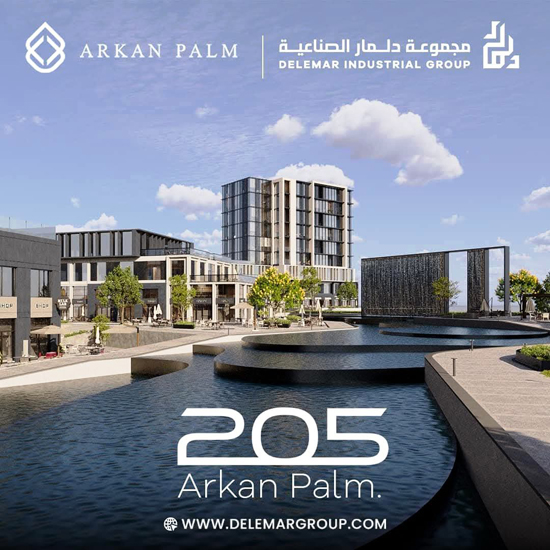 مجموعة دلمار الصناعية (7)