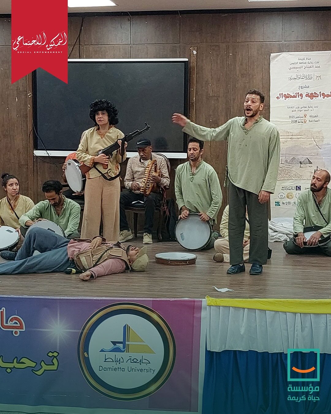 مسرح المواجهة و التجوال (3)