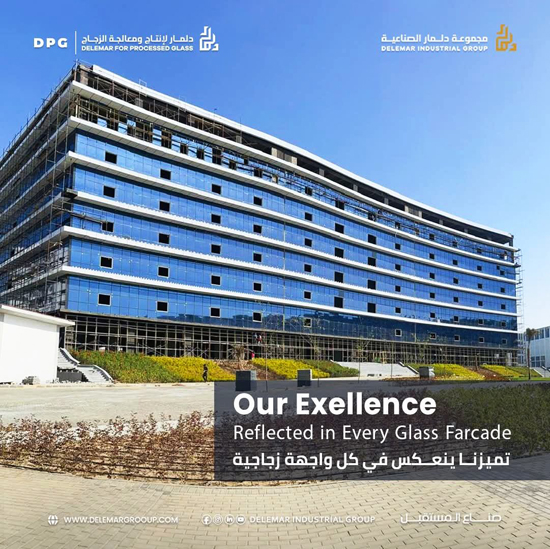 مجموعة دلمار الصناعية (5)