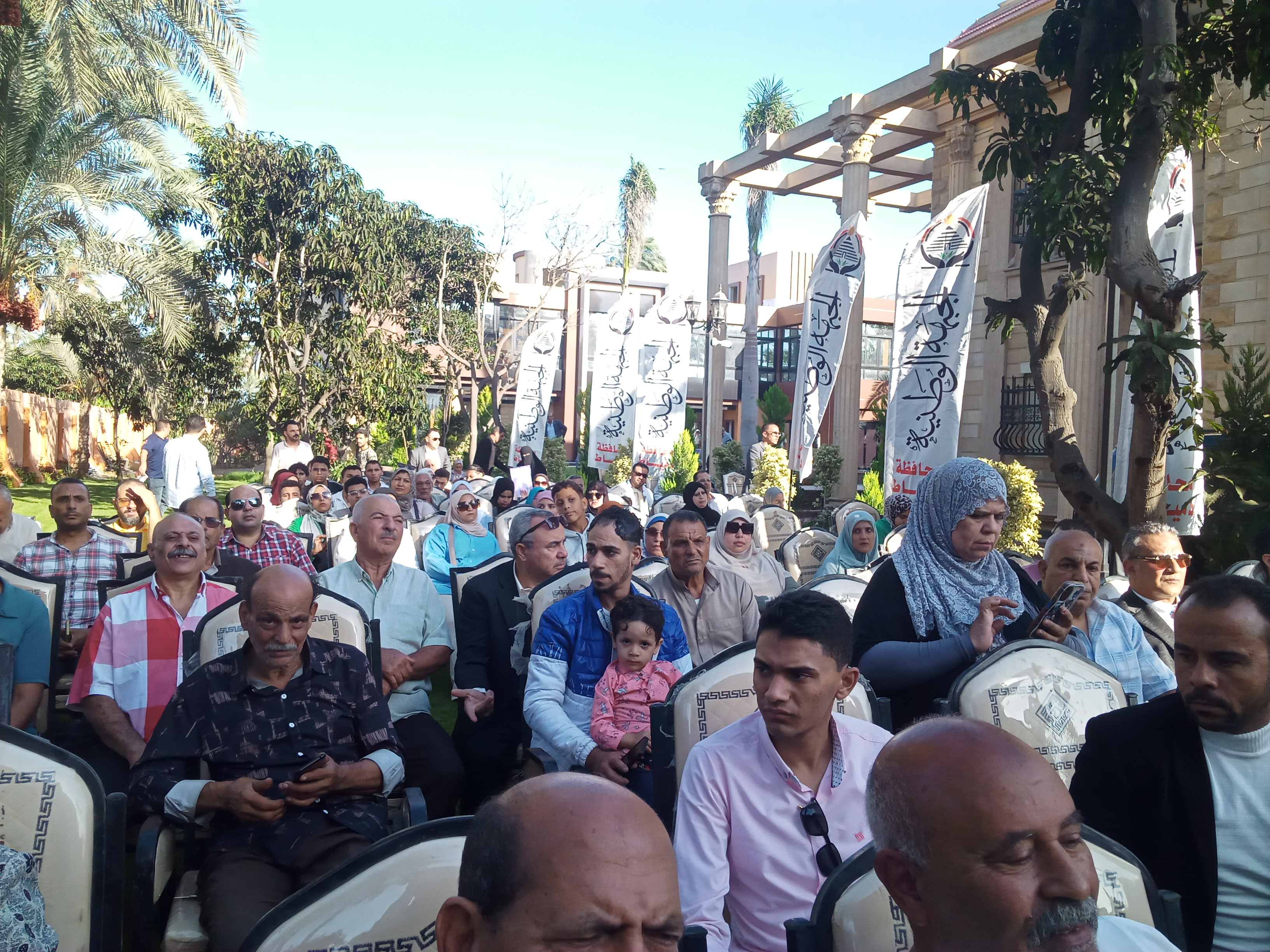 مؤتمر حزب الجبهة الوطنية بدمياط