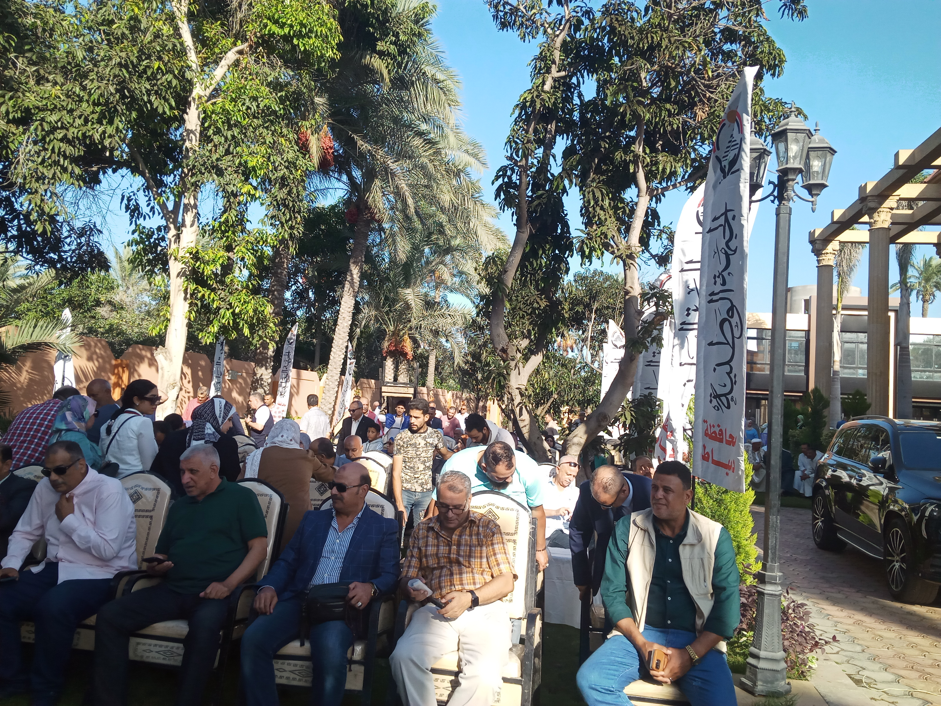 جانب من المؤتمر