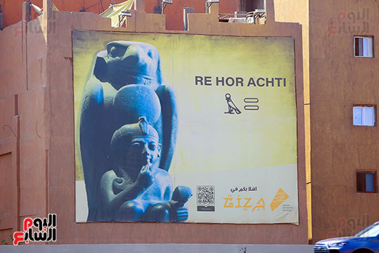 الطريق الدائري يتجمل قبل افتتاح المتحف المصري الكبير (1)