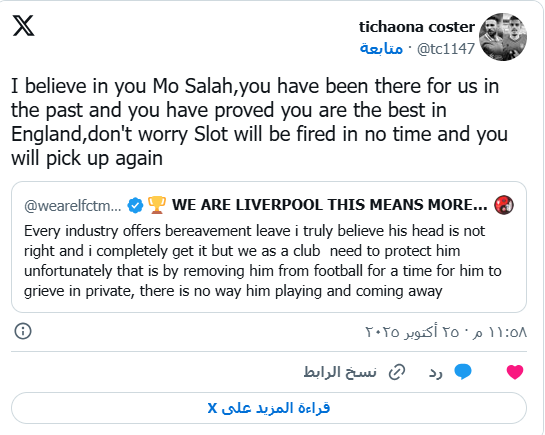 مشجع ليفربول يدعم محمد صلاح مشجع ليفربول يدعم محمد صلاح