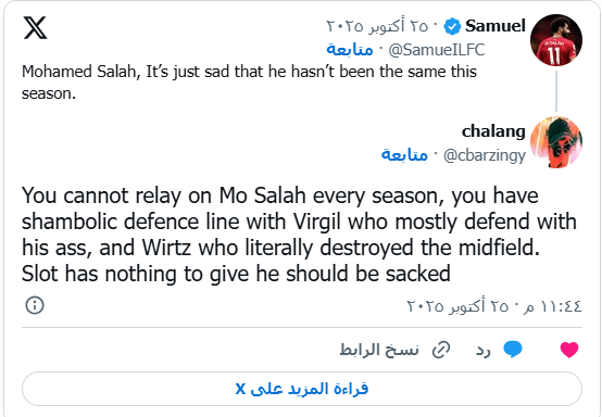 مشجع ليفربول يهاجم سلوت مشجع ليفربول يهاجم سلوت
