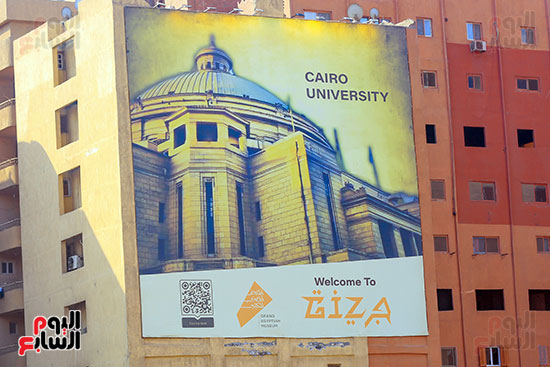 الطريق الدائري يتجمل قبل افتتاح المتحف المصري الكبير (2)