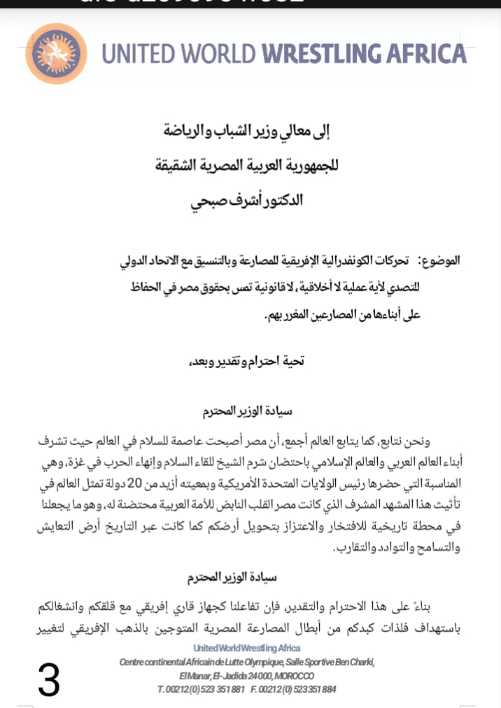 fddebeca-03d3-4dec-9c00-75eacc14d7ec