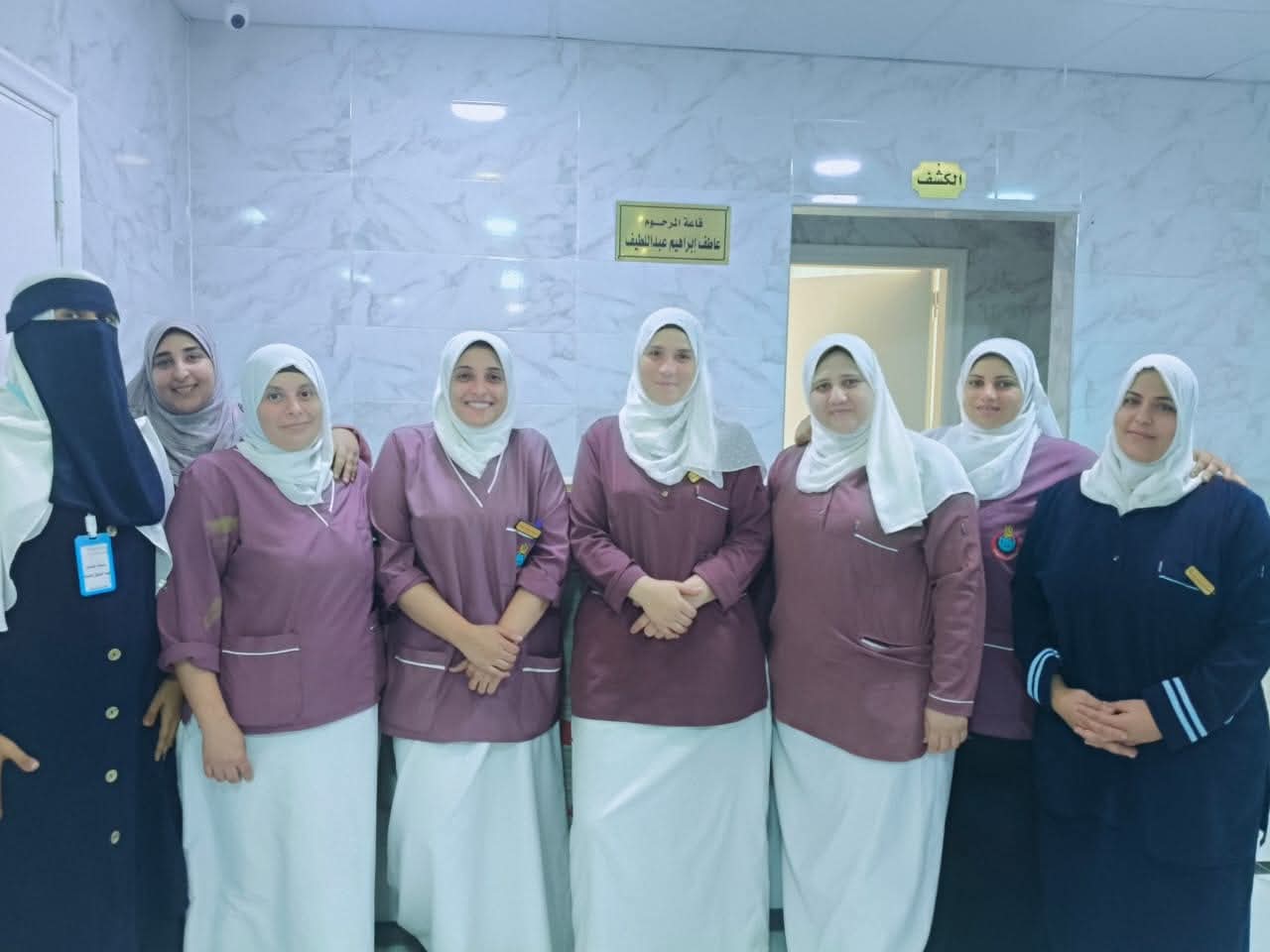 العاملين بمستشفى سامول المركزى (3)