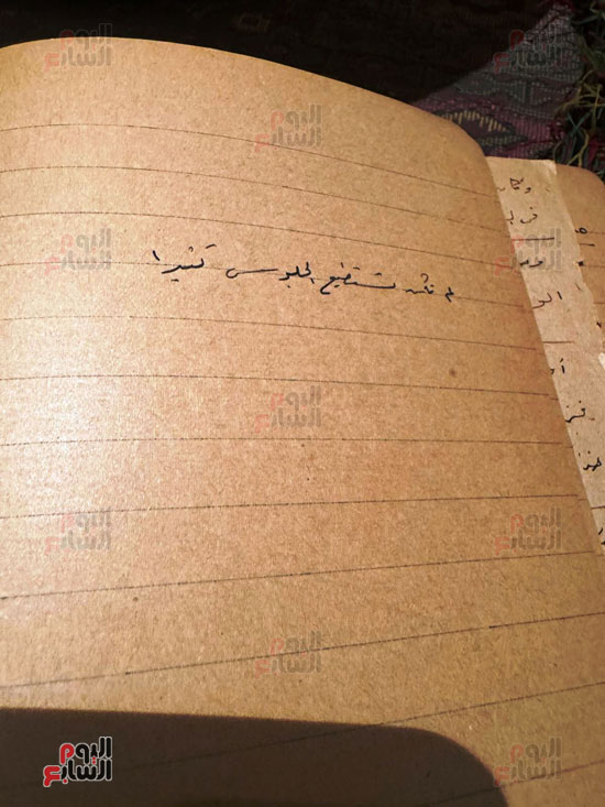 الصفحة السادسة