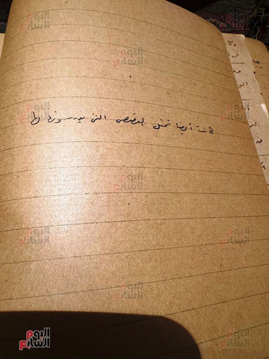 الصفحة الرابعة