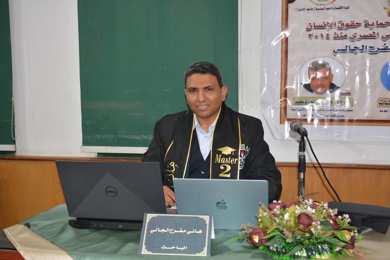 الباحث هانى الجالى يناقش رسالة ماجستير  (1)