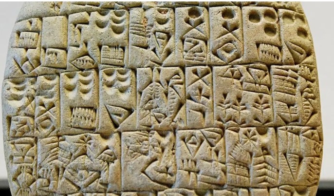 ألواح مسمارية