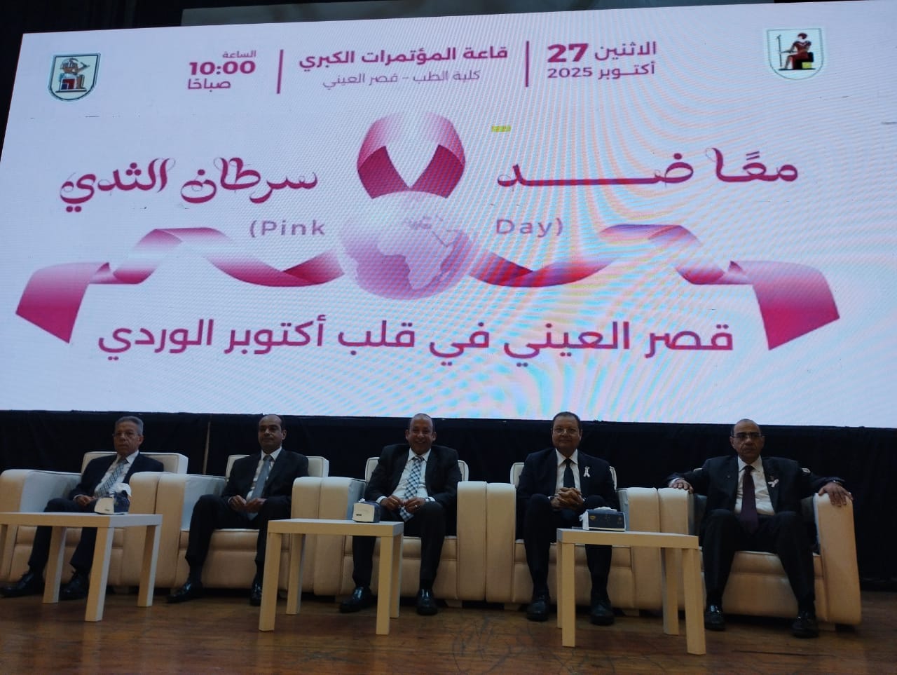 WhatsApp Image 2025-10-27 at 2.41.34 PM (1)