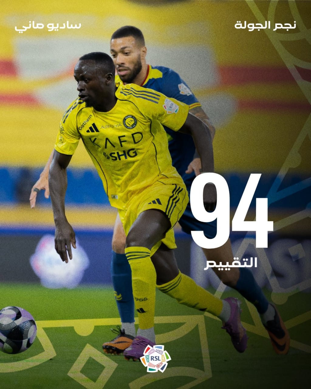 ساديو ماني نجم الجولة ساديو ماني نجم الجولة