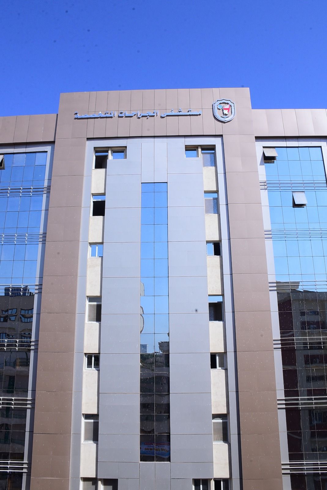 المبنى الجديد للمستشفى 