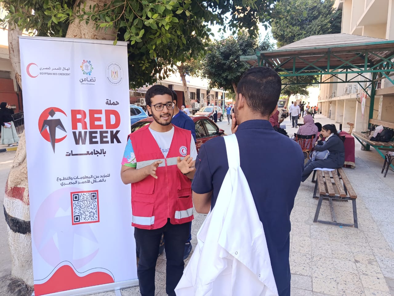 حملة «ريد ويك» بالجامعات