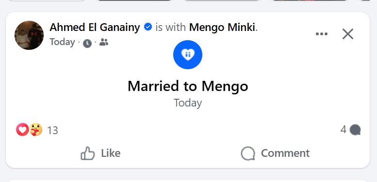 احمد الجناينى يعلن زواجه من منة شلبي