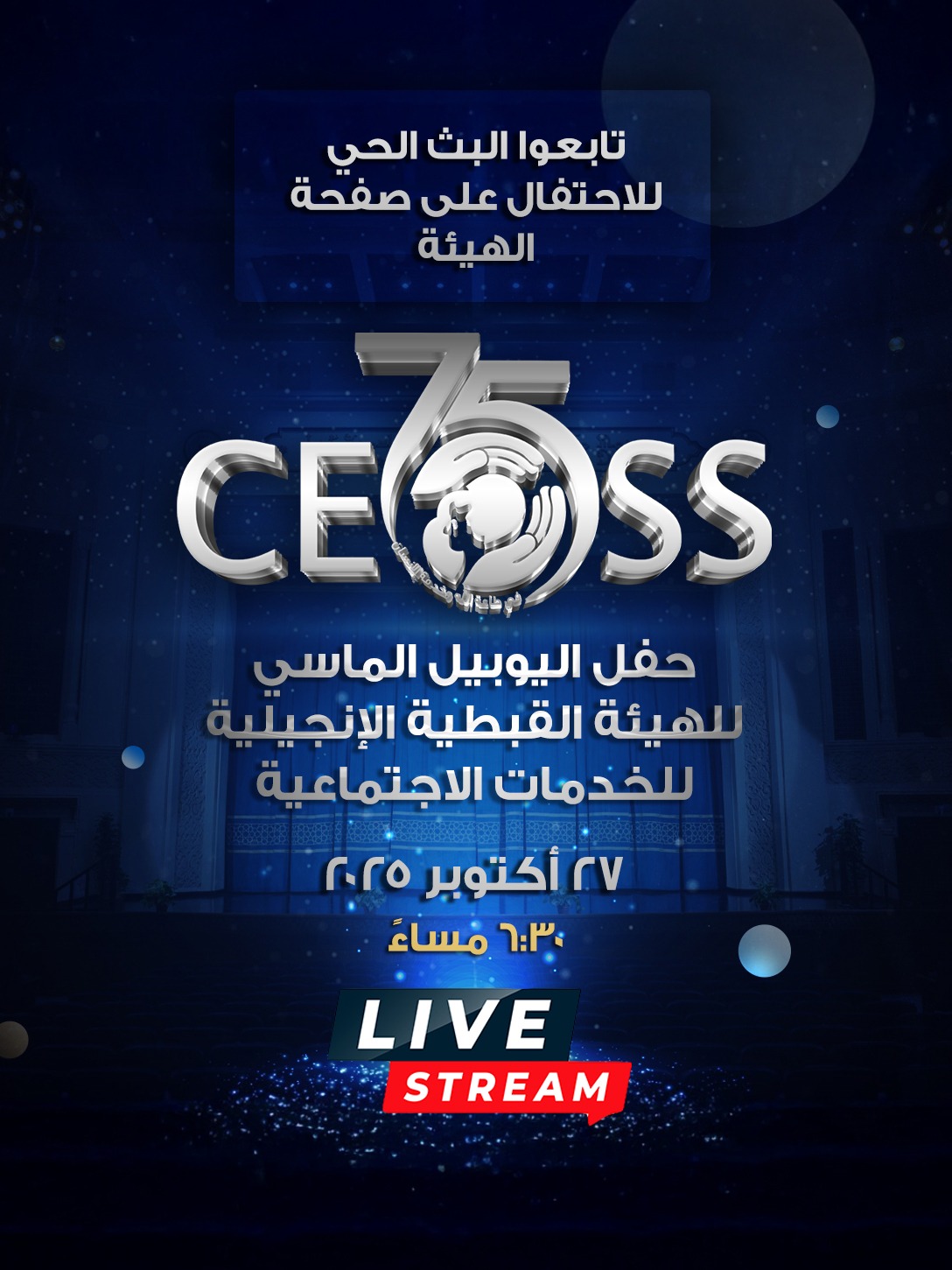 WhatsApp Image 2025-10-27 at 5.59.43 PM WhatsApp Image 2025-10-27 at 5.59.43 PM