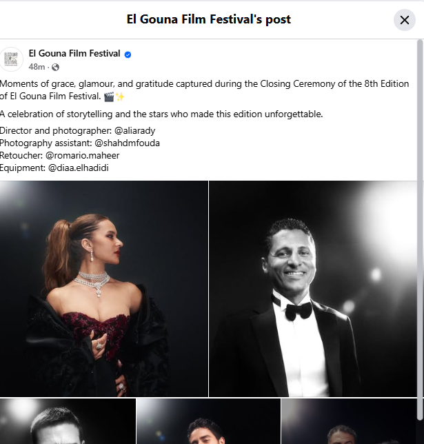 الحساب الرسمي لمهرجان الجونة السينمائى