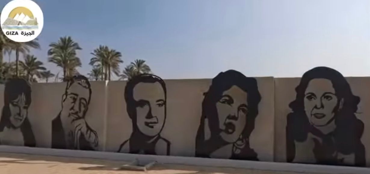 محيط المتحف المصرى الكبير